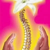 Энергия Христа для исцеления позвоночника