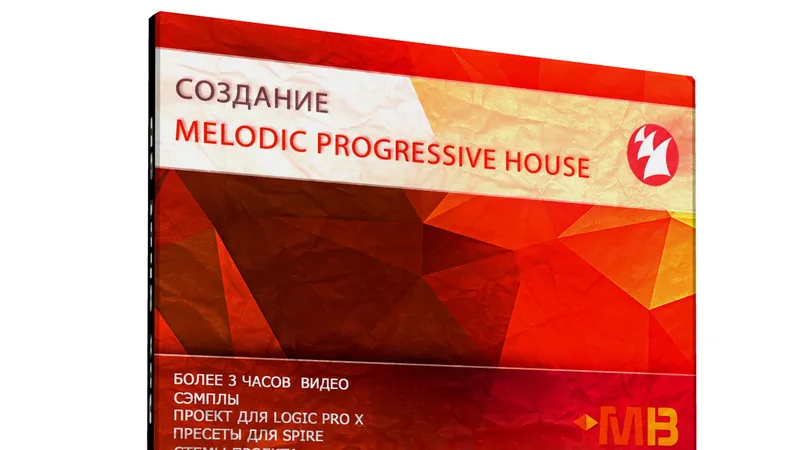 Создание Melodic Progressive House