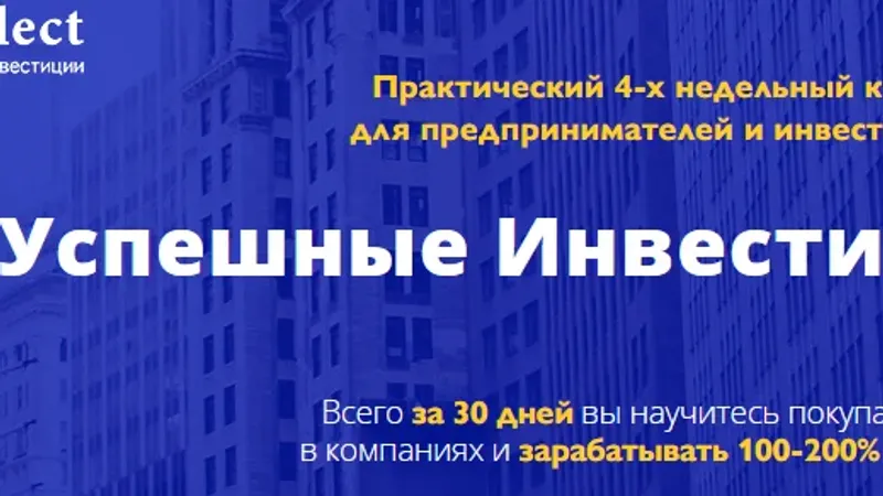 Обложка выпуска «Июнь 2017»