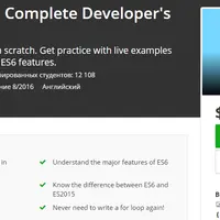 ES6 Javascript: The Complete Developer's Guide