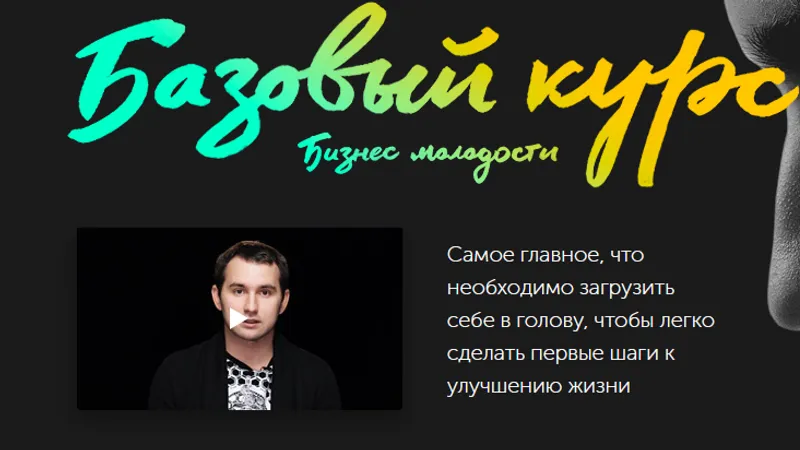 Метаморфозы