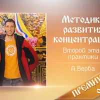 Важные нюансы медитации: методики для начинающих и воспоминания прошлых жизней