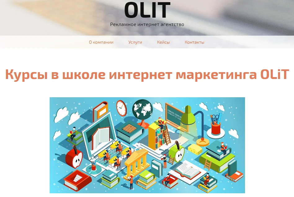 Обложка курса