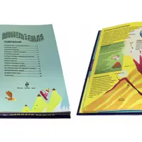 Наука на виражах + Планета Земля + серия Автопром