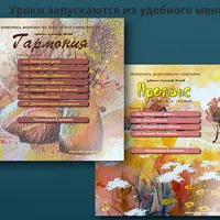 Я-декоратор