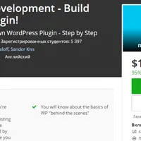 WP Plugin Development - Build your own plugin