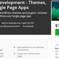 WordPress Development - Themes, Plugins & Single Page Apps