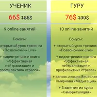 Медитация. Осознанность, гармония и здоровье