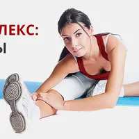 Бодифлекс: основы
