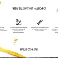 Продвижение рукоделия в соцсетях