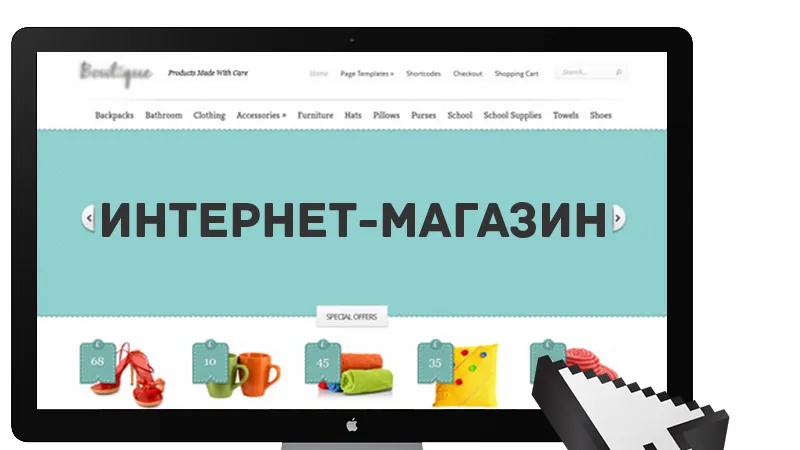 Запись в приватную переписку: Реклама складчин по интернет-торговле