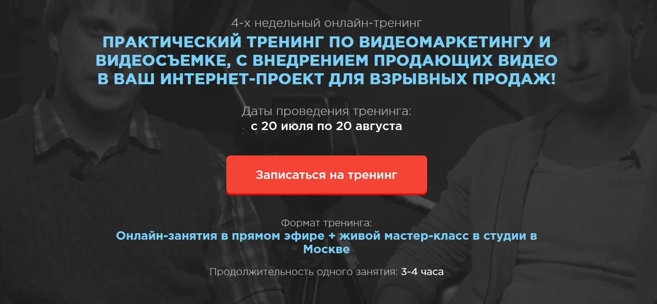 Обложка курса