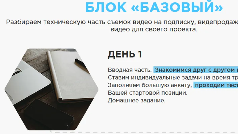 Миниатюра 2