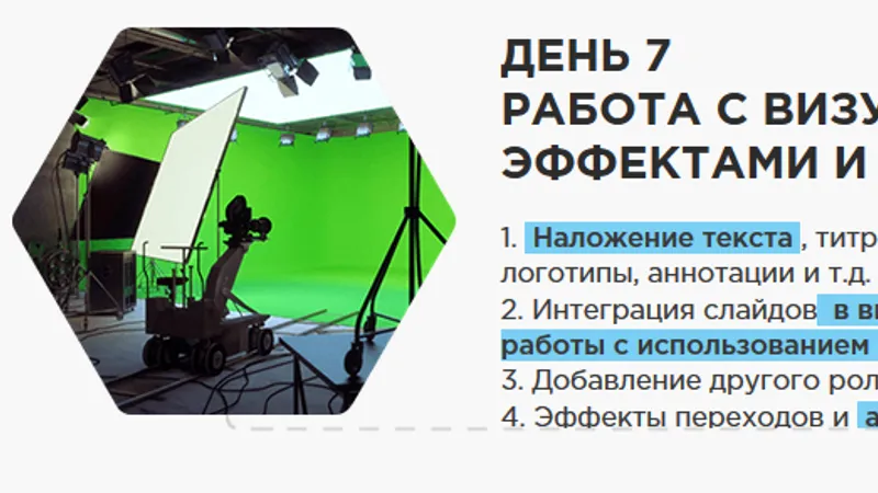 Миниатюра 8