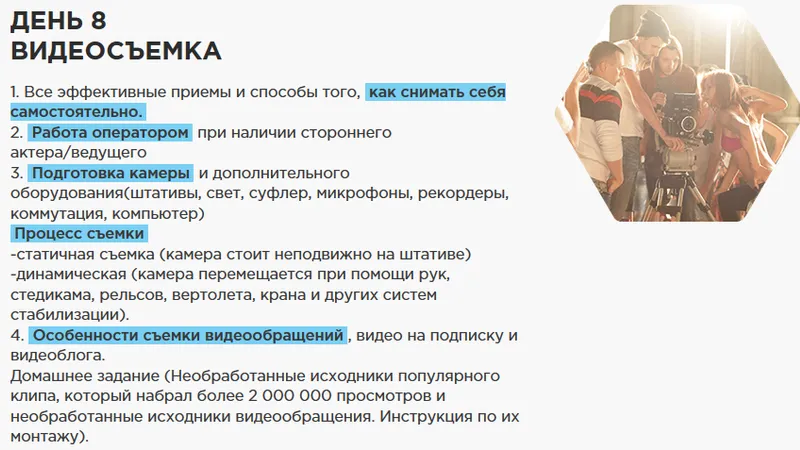 Миниатюра 9