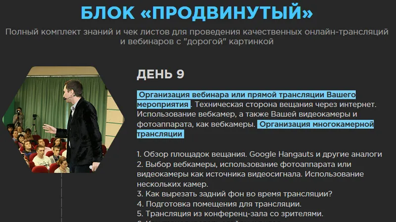 Миниатюра 10