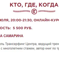 Сезон Денег