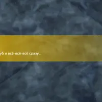 Работа с квантовым полем. Волшебный куб