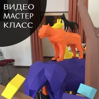 Полигональные фигуры