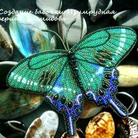 Бабочки из бисера