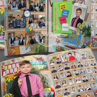 Выпускная папка для начальной школы - Мой дружный класс