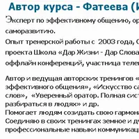 Искусство корректного отказа
