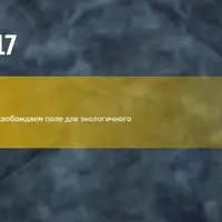 Как семья мешает адаптации ребенка: высвобождаем поле для экологичного развития