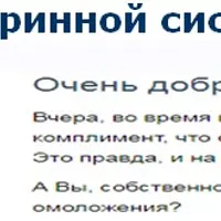 Коррекция эндокринной системы