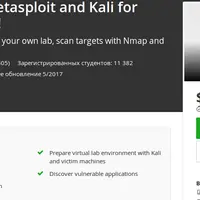 Practice Nmap, Metasploit and Kali for Your First Pentest