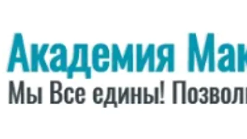 Я есмь кто я есмь