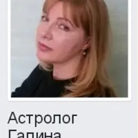 Астрология. Базовый курс. Часть 2/12