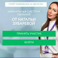 Система питания. Начальный уровень