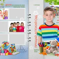 Выпускная фотокнига для детских садиков - С любовью к деталям 2