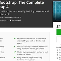Bootstrap: The Complete Guide to Bootstrap 4