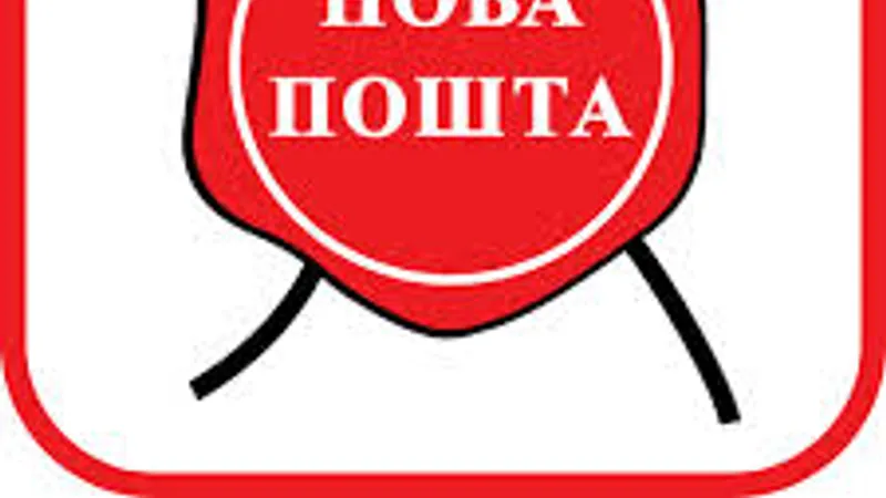 Модуль Новая Почта для SimplaCMS