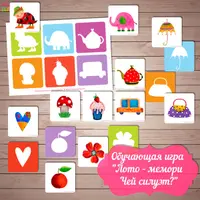 Настольные развивающие игры для детей