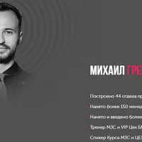 Как создать предложение, от которого невозможно отказаться