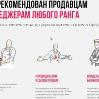 Мясной интенсив по продажам