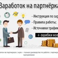 Книга, которая приносит деньги