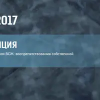 7 шагов к успеху: как стать здоровым, успешным в любви, сексе и материальном благополучии