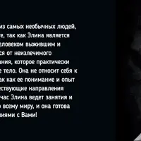 Избавление от блоков и деструктивных программ