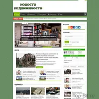 Автонаполняемый портал Новости недвижимости