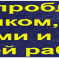 Вечерняя гимнастика