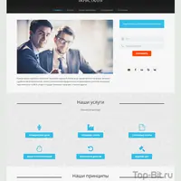 Юридическая сайт-визитка