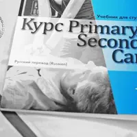 Первая доврачебная помощь в фитнесе