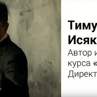 Как за 30 копеек привести клиента на сайт