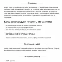 Техника - наше все