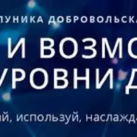 Новые возможности