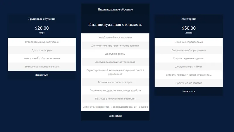 Миниатюра 10