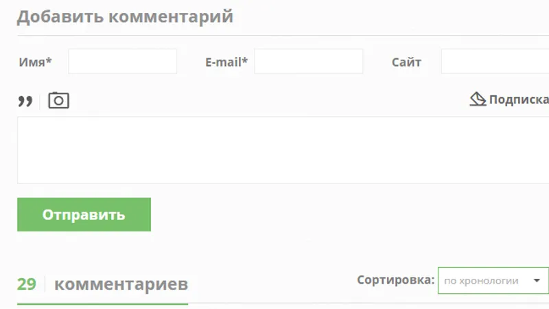 de:comments - плагин расширяющий функционал комментариев сайта